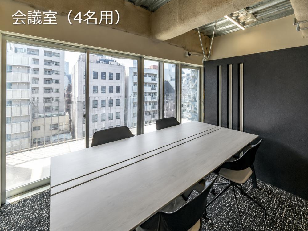 半蔵門1分、8名で働き出せるフルセットアップの居抜き賃貸オフィス物件(約15坪) ｜居抜きオフィス物件検索サイト【vivit-ビビット】（3）