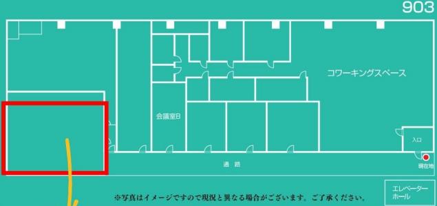 貸会議室とコワーキングスペースを備えた新橋駅前拠点の居抜き賃貸オフィス物件(約15坪) ｜居抜きオフィス物件検索サイト【vivit-ビビット】（2）
