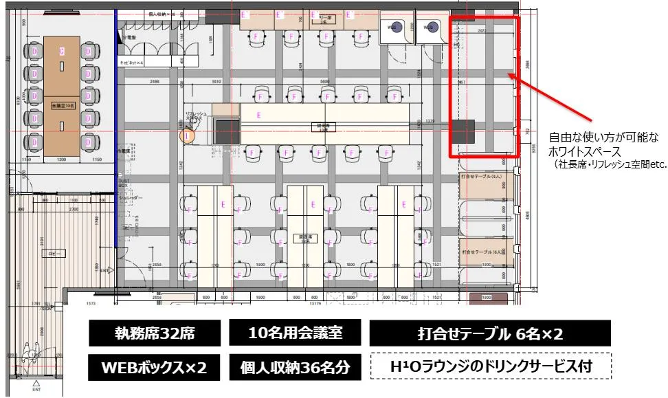 フルセットアップオフィス／初期費用削減◎の居抜き賃貸オフィス物件(約50坪) ｜居抜きオフィス物件検索サイト【vivit-ビビット】（2）