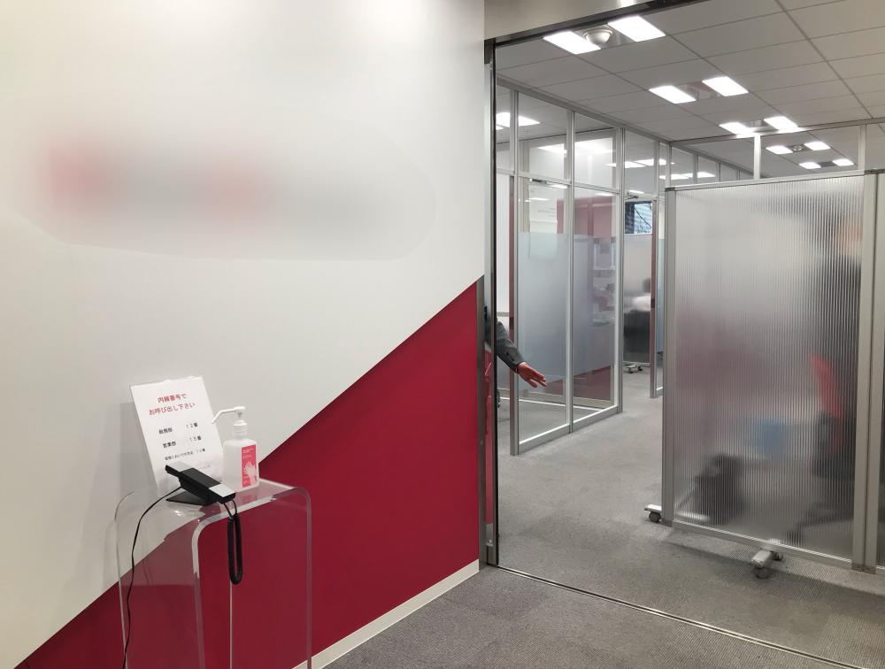 物件番号：F-00286 東京都渋谷区道玄坂 約45坪