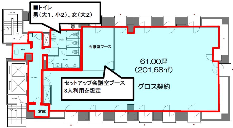 東京都品川区西五反田 約60坪の居抜き賃貸オフィス物件(約60坪) ｜居抜きオフィス物件検索サイト【vivit-ビビット】（2）