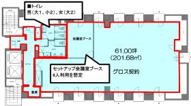 東京都品川区西五反田 約60坪の居抜き賃貸オフィス物件(約60坪) ｜居抜きオフィス物件検索サイト【vivit-ビビット】（サムネイル2）
