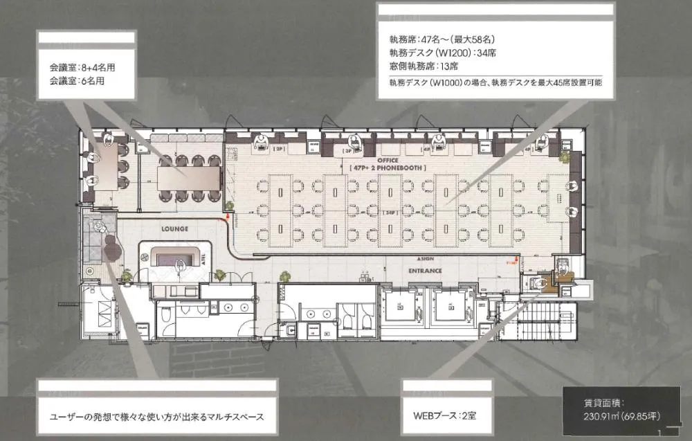 東京都港区芝 約70坪の居抜き賃貸オフィス物件(約70坪) ｜居抜きオフィス物件検索サイト【vivit-ビビット】（2）
