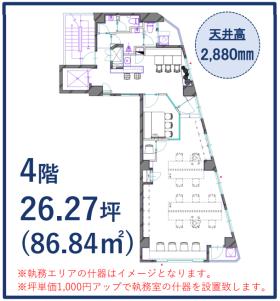 東京都中央区築地 約25坪の居抜き賃貸オフィス物件(約25坪) ｜居抜きオフィス物件検索サイト【vivit-ビビット】（サムネイル2）