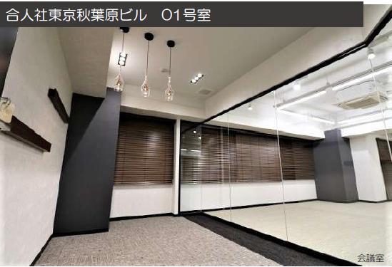 東京都千代田区岩本町 約30坪の居抜き賃貸オフィス物件(約30坪) ｜居抜きオフィス物件検索サイト【vivit-ビビット】（3）