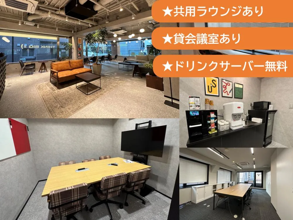 物件番号：F-04696 東京都港区新橋 約15坪