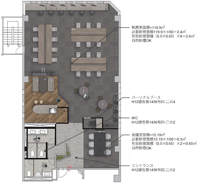 緑あふれるオフィス 天井スケルトンの居抜き賃貸オフィス物件(約50坪) ｜居抜きオフィス物件検索サイト【vivit-ビビット】（2）