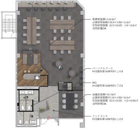 緑あふれるオフィス 天井スケルトンの居抜き賃貸オフィス物件(約50坪) ｜居抜きオフィス物件検索サイト【vivit-ビビット】（サムネイル2）
