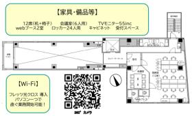 会議室１部屋つき すべての家具設置！の居抜き賃貸オフィス物件(約25坪) ｜居抜きオフィス物件検索サイト【vivit-ビビット】（サムネイル2）