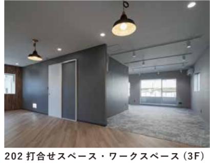 メゾネットなオフィス デザイナーズ 東京都渋谷区千駄ヶ谷 約40坪（約132㎡）