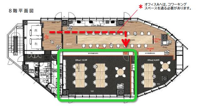 共用会議室付き スタートアップ向けオフィスの居抜き賃貸オフィス物件(約20坪) ｜居抜きオフィス物件検索サイト【vivit-ビビット】（2）