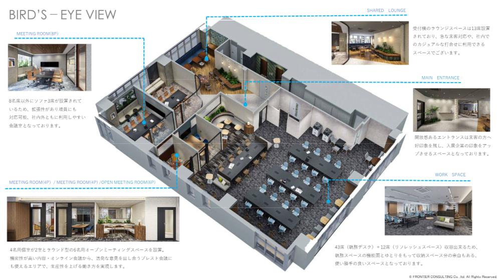 希少性の高い100坪 オシャレの居抜き賃貸オフィス物件(約105坪) ｜居抜きオフィス物件検索サイト【vivit-ビビット】（7）