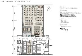 池袋×大型著名ビル 希少性抜群！の居抜き賃貸オフィス物件(約105坪) ｜居抜きオフィス物件検索サイト【vivit-ビビット】（サムネイル2）