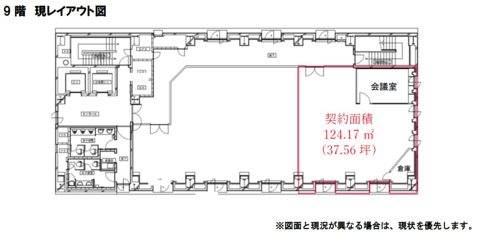 ガラスパーティションの会議室付の居抜き賃貸オフィス物件(約35坪) ｜居抜きオフィス物件検索サイト【vivit-ビビット】（2）