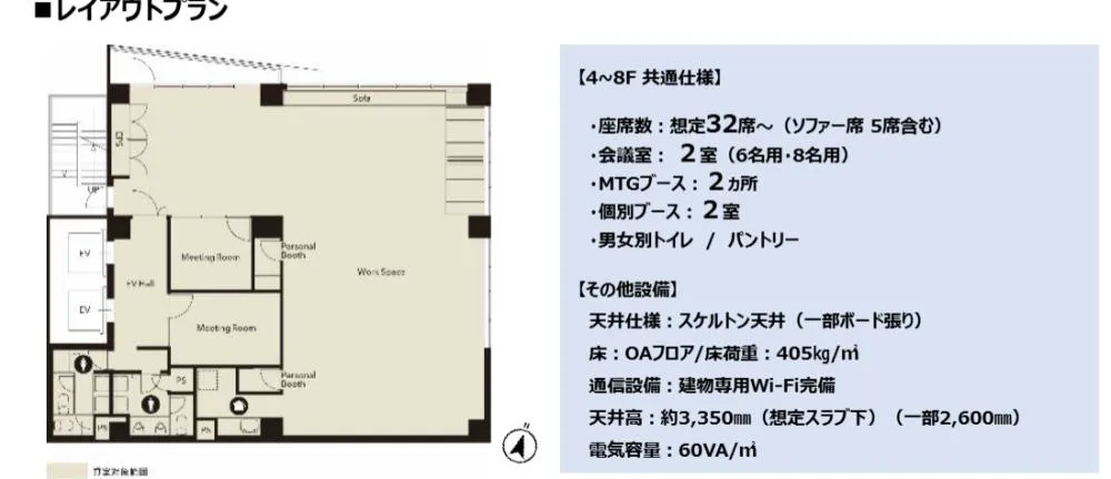 新築ビルの好立地オフィス！の居抜き賃貸オフィス物件(約55坪) ｜居抜きオフィス物件検索サイト【vivit-ビビット】（2）
