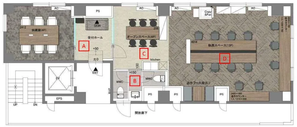 渋谷のフルセットアップ物件！の居抜き賃貸オフィス物件(約25坪) ｜居抜きオフィス物件検索サイト【vivit-ビビット】（2）