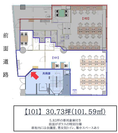 希少な池袋エリア！ 会議室造作済み！の居抜き賃貸オフィス物件(約30坪) ｜居抜きオフィス物件検索サイト【vivit-ビビット】（2）