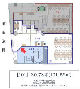 希少な池袋エリア！ 会議室造作済み！の居抜き賃貸オフィス物件(約30坪) ｜居抜きオフィス物件検索サイト【vivit-ビビット】（サムネイル2）