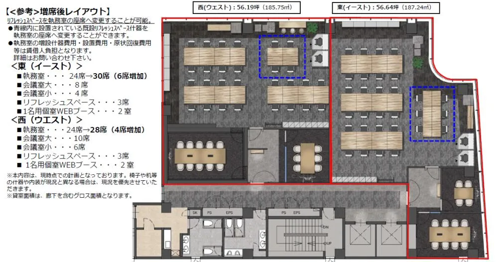 格安の家具付きオフィス 28席収容可能の居抜き賃貸オフィス物件(約55坪) ｜居抜きオフィス物件検索サイト【vivit-ビビット】（2）
