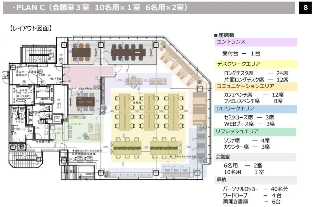 新築セットアップオフィス 希少な100坪の居抜き賃貸オフィス物件(約110坪) ｜居抜きオフィス物件検索サイト【vivit-ビビット】（4）