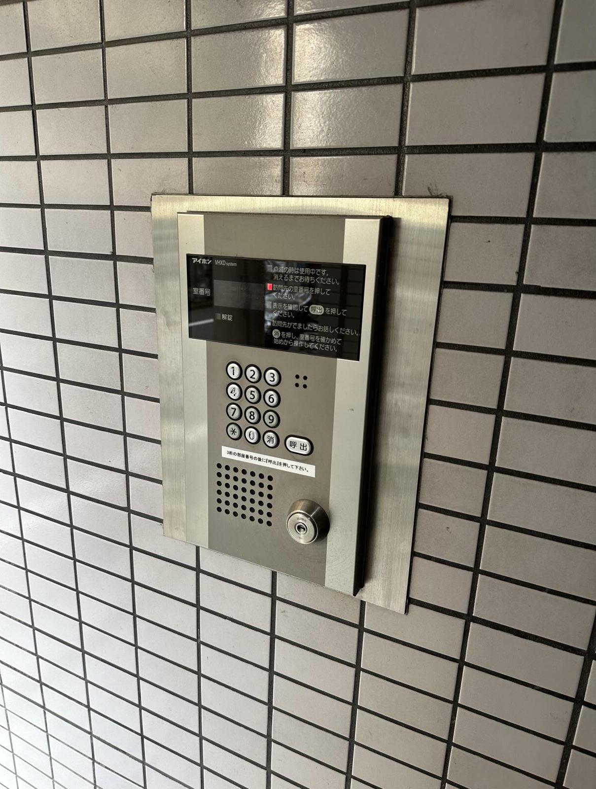 東京都中央区日本橋箱崎町