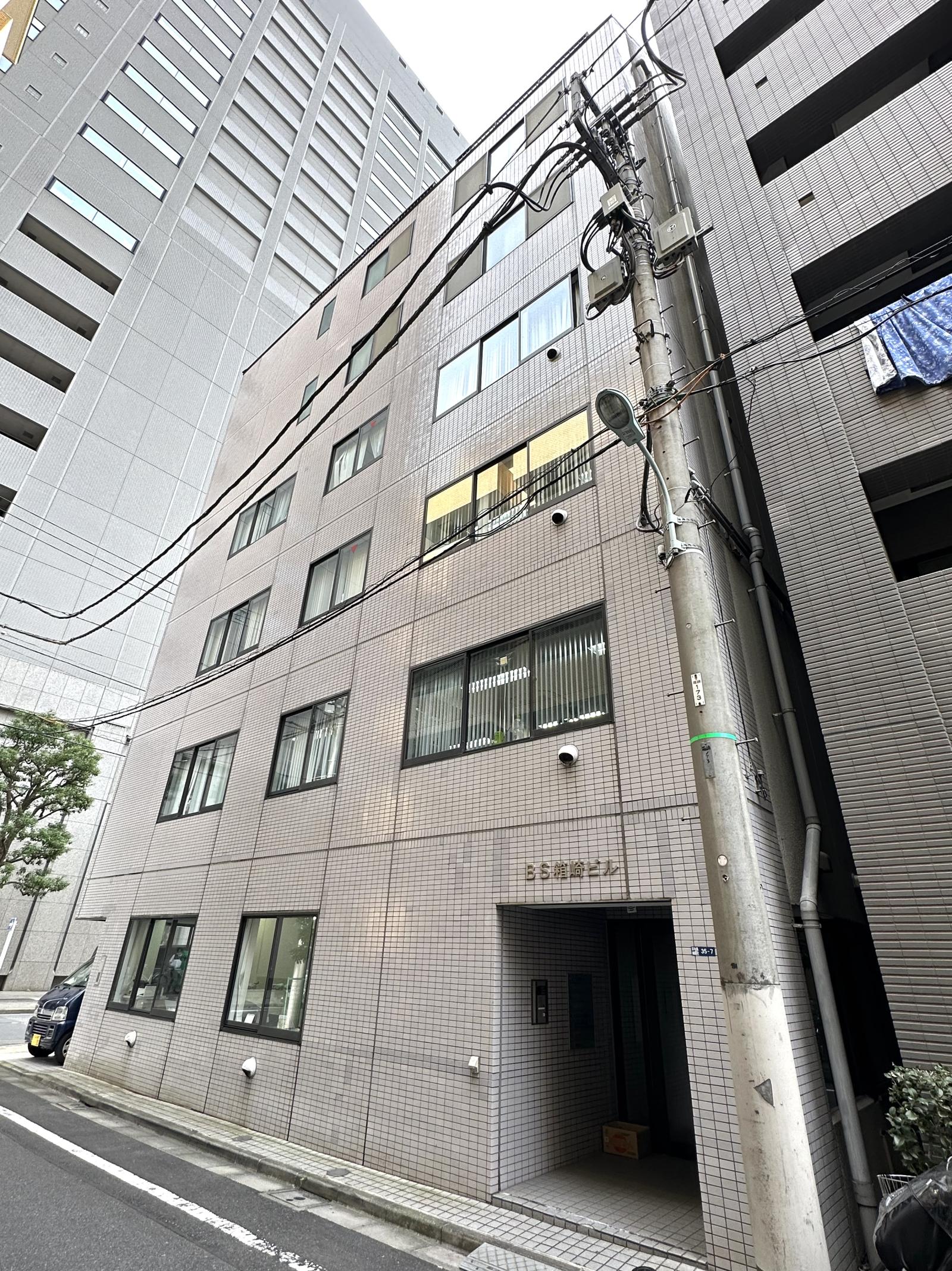 東京都中央区日本橋箱崎町