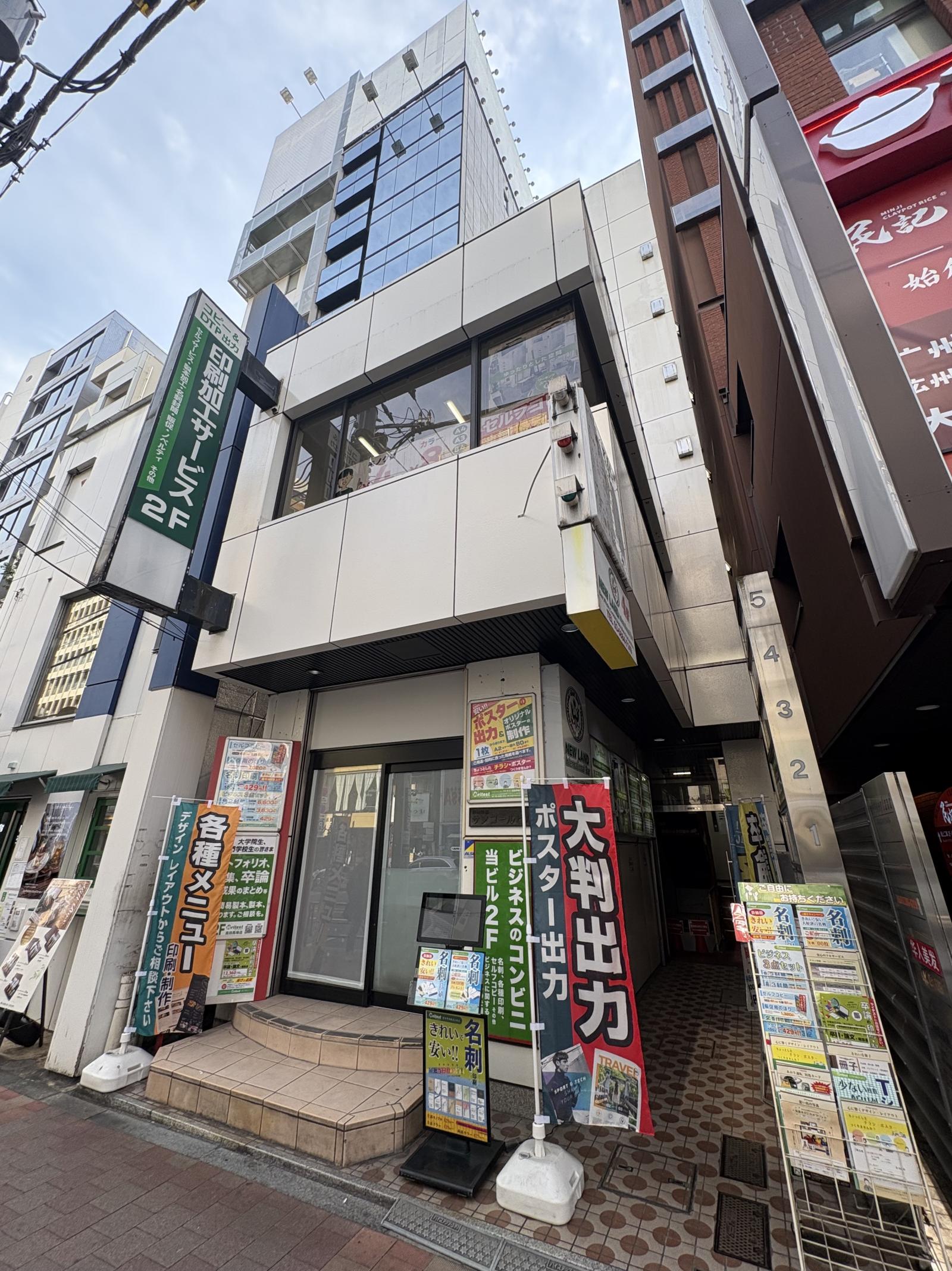 サンコールビル