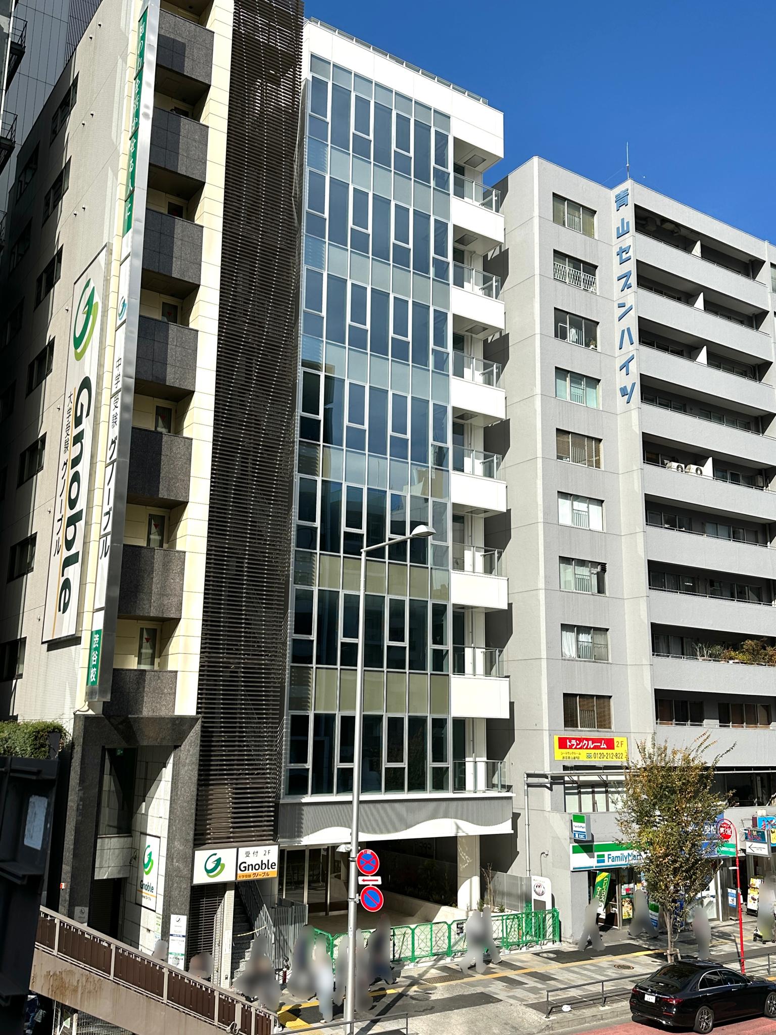 東京都渋谷区渋谷1