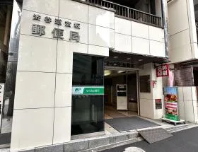 郵便局
