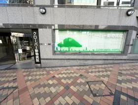 動物病院