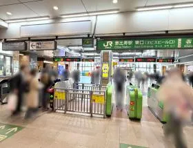 恵比寿駅（山手線・湘南新宿ライン・埼京線・東京メトロ日比谷線）