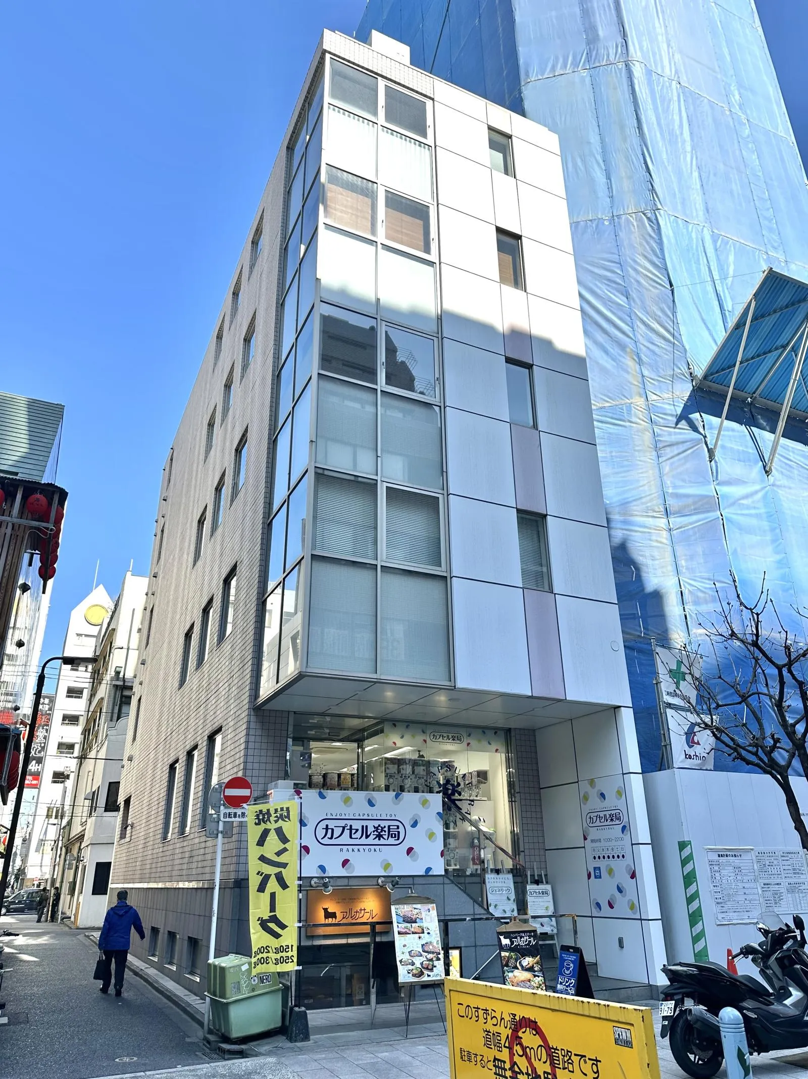 堀内神保町ビルの外観写真