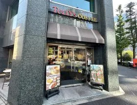 タリーズコーヒー