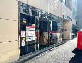 郵便局