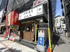飲食店