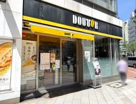 ドトールコーヒーショップ