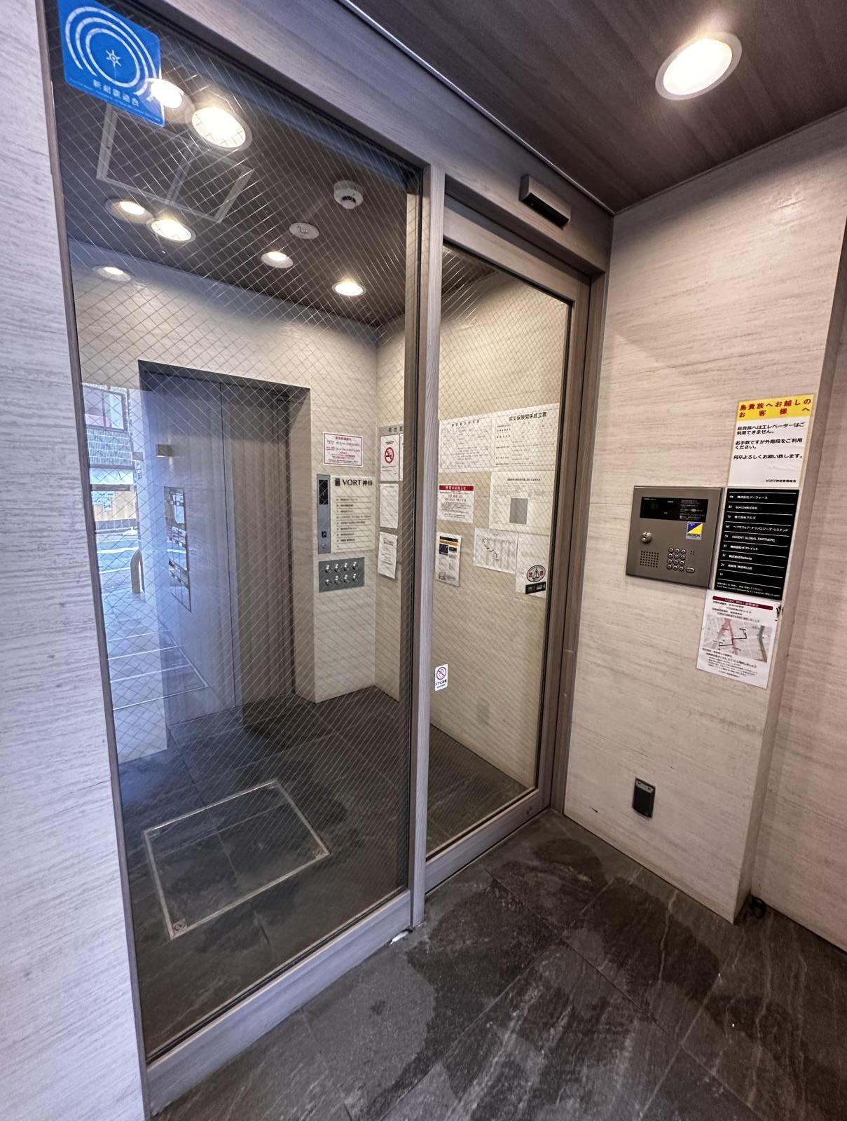 東京都千代田区鍛冶町