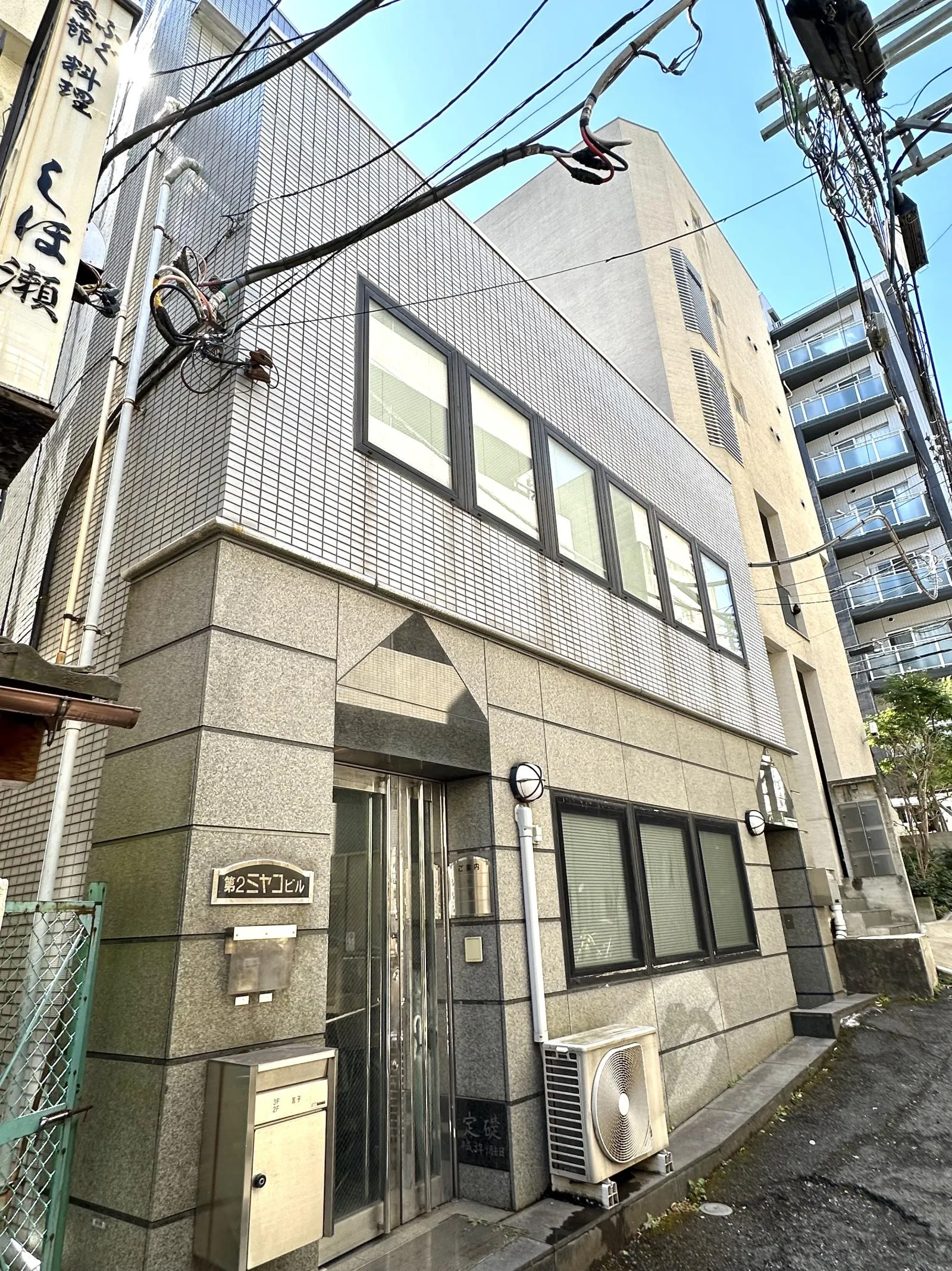 ミヤコ第2ビルの外観写真