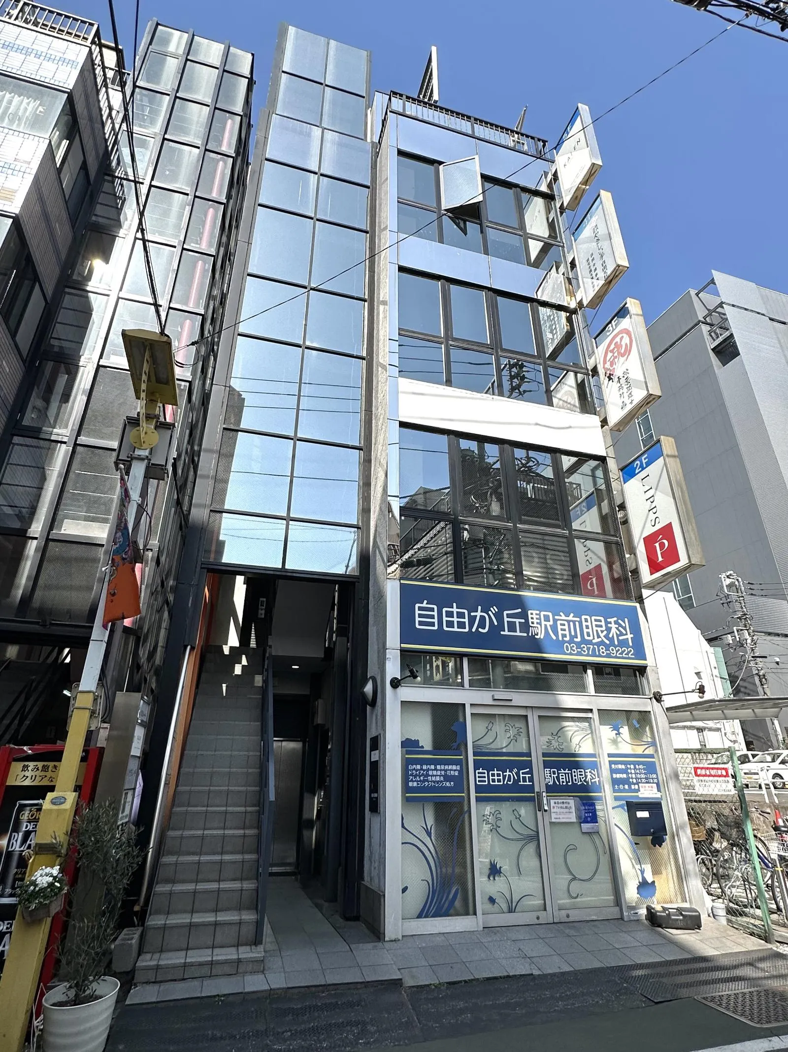 パルシードの外観写真