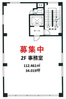 日企中央ビルの外観