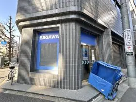 佐川急便