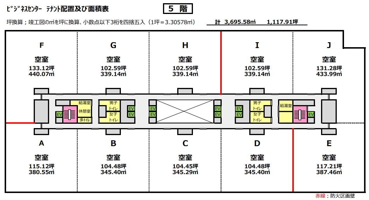 図面