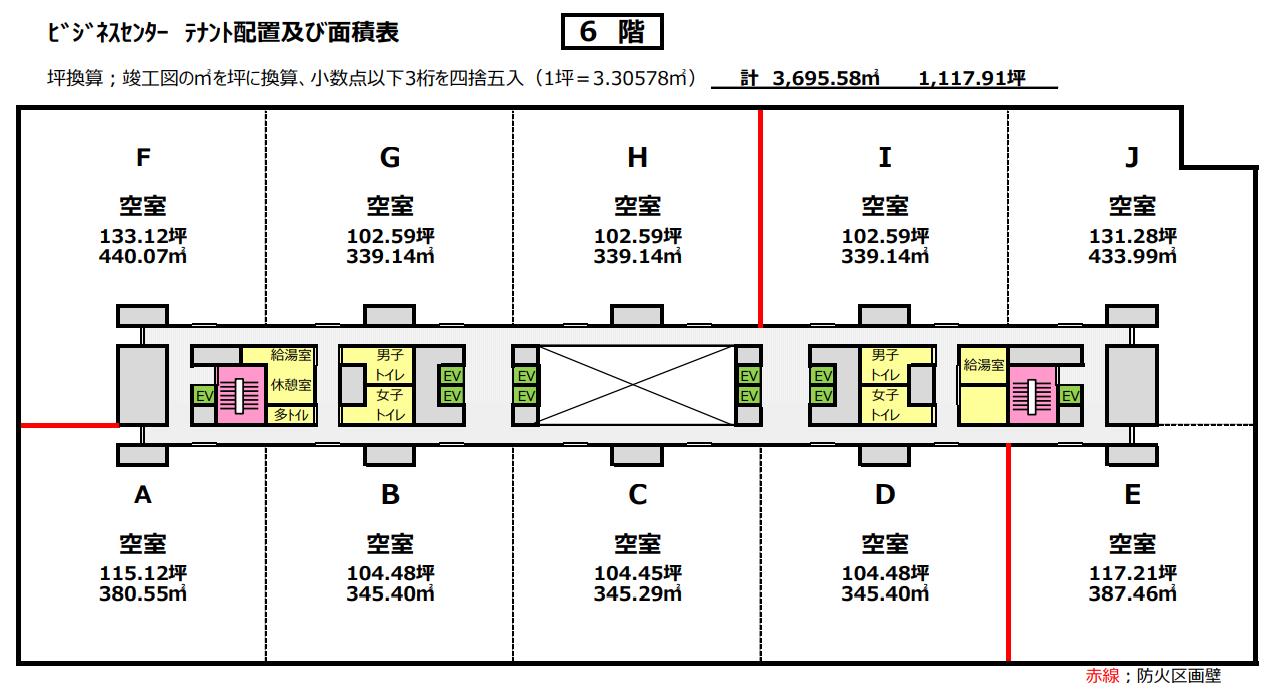 図面