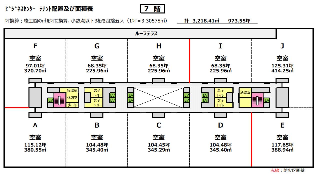 図面
