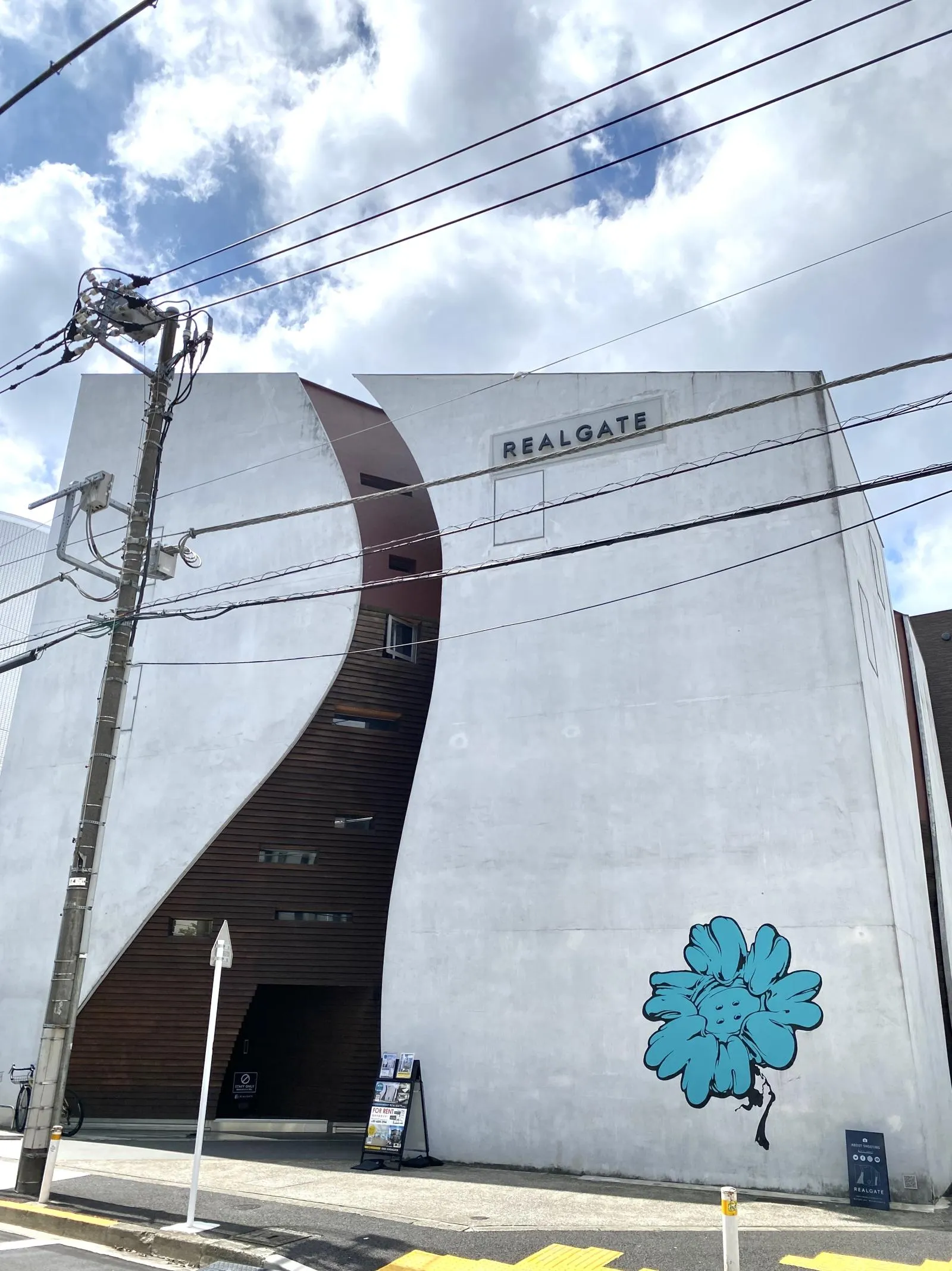 リアルゲイトビルの外観写真