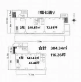 第3さくらコーポビルの外観