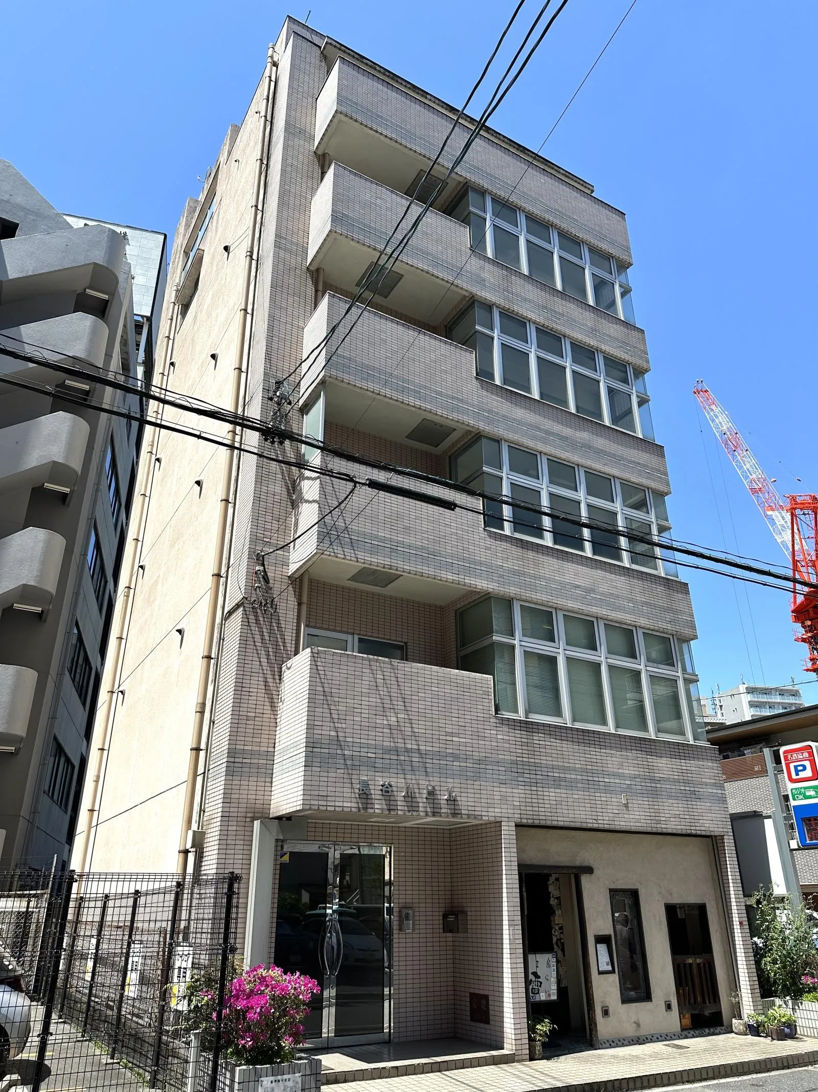 長谷川の外観写真