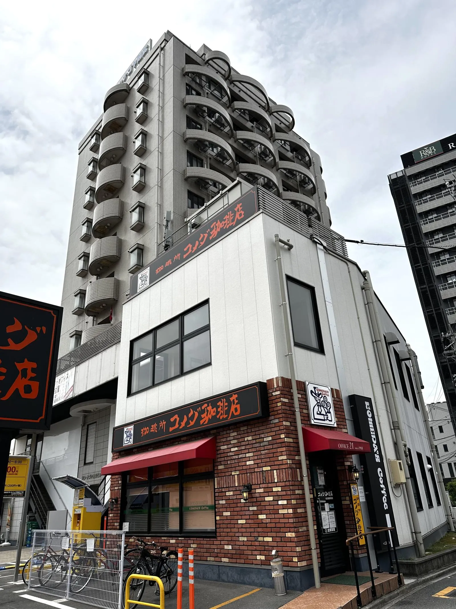 サン・オフィス名古屋の外観写真