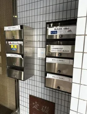 錦IGビル(錦アイジービル)の外観