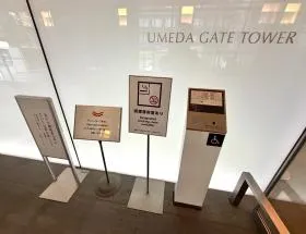 梅田ゲートタワーの外観